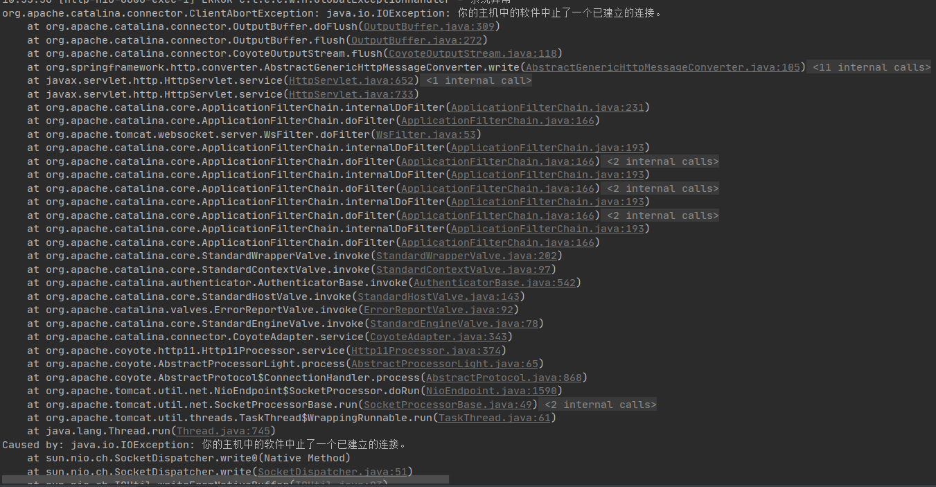 springcloud org.apache.catalina.connector.ClientAbortException: java.io.IOException第1张