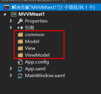 WPF/MVVM模式入门教程（一）：简介与规范第1张