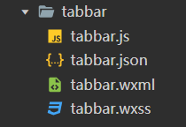 微信小程序自定义tabbar第1张