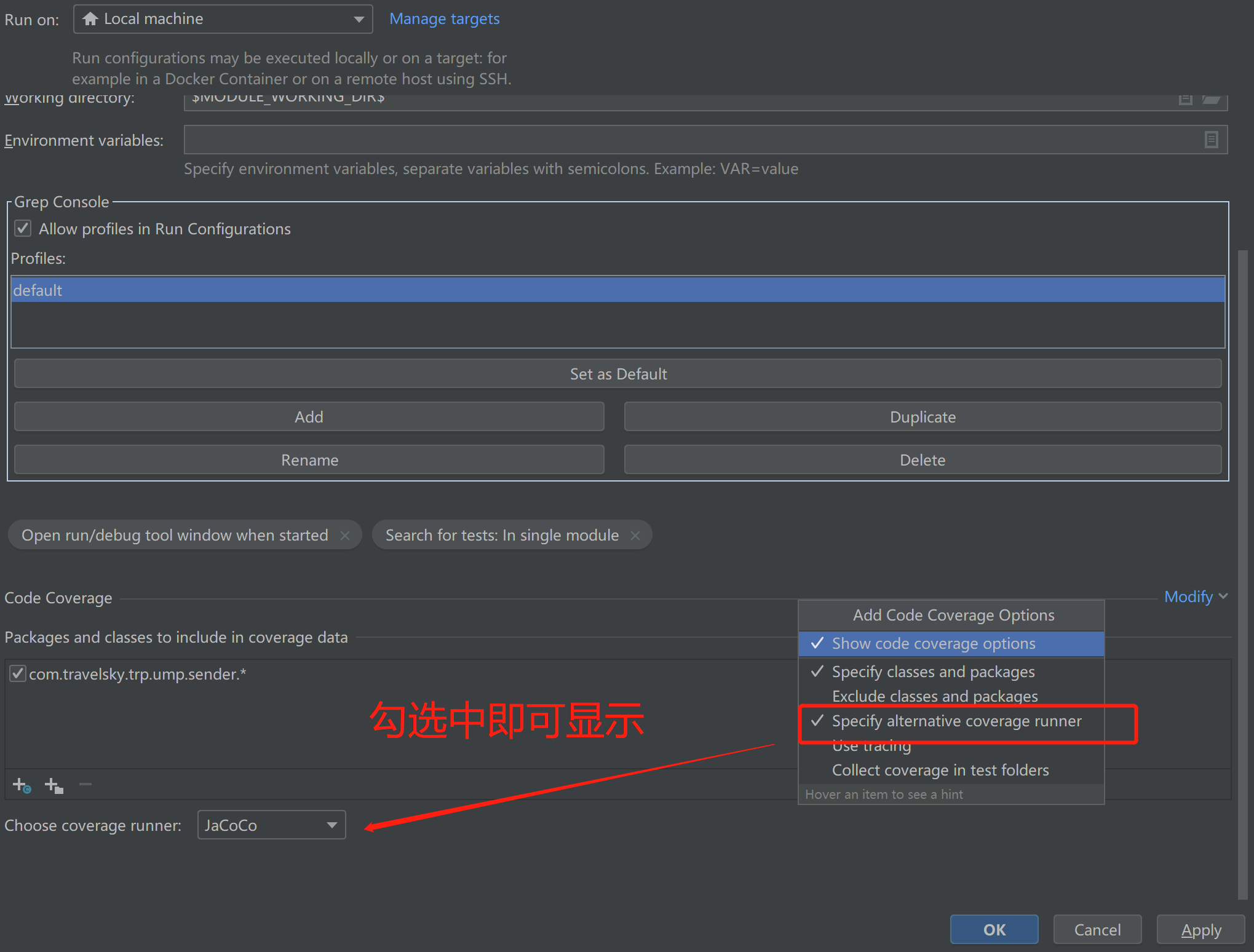 IDEA工具第六篇：关于Code Coverage单元测试代码覆盖率默认工具选择 