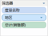 tableau（1.入门操作2.数据分析、数据可视化3.数据分析地图可视化）第43张