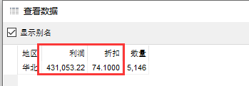 tableau（1.入门操作2.数据分析、数据可视化3.数据分析地图可视化）第64张