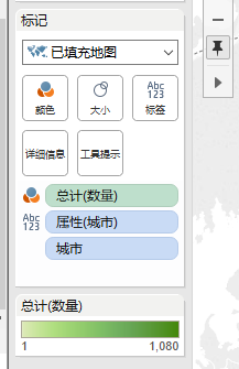 tableau（1.入门操作2.数据分析、数据可视化3.数据分析地图可视化）第82张