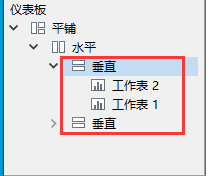 tableau（1.入门操作2.数据分析、数据可视化3.数据分析地图可视化）第40张