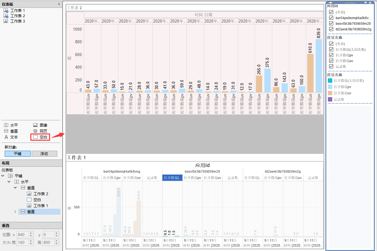 tableau（1.入门操作2.数据分析、数据可视化3.数据分析地图可视化）第42张