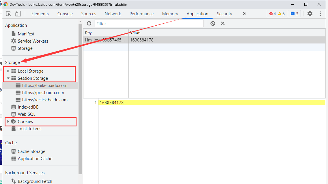 Web前端存储之 cookie、sessionStorage 和 localStorage