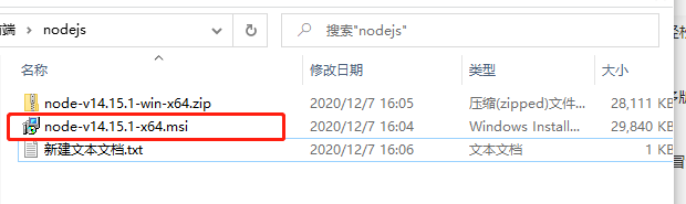 nodejs安装包安装教程_nodejs怎么下载安装