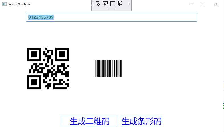 WPF-生成二维码（条码）第1张