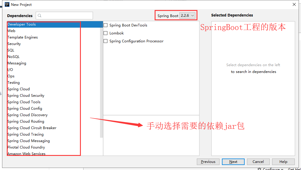 SpringBoot开发文档第4张