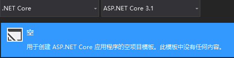 ASP.NET Core WebApi + EF Core（实现增删改查，使用Swagger测试API）第2张
