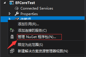ASP.NET Core WebApi + EF Core（实现增删改查，使用Swagger测试API）第3张