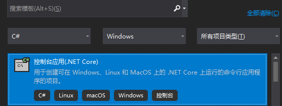 ASP.NET Core 实现 MQTT通讯协议 Demo（开源库：MQTTnet）第2张