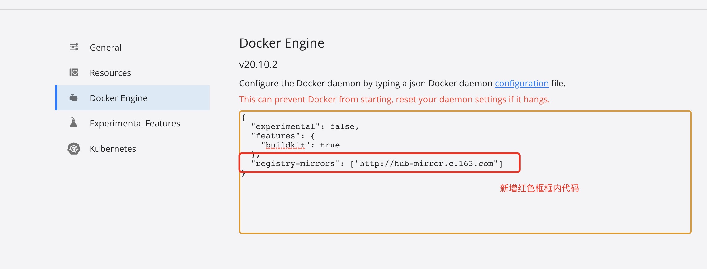 docker（1）下载安装for mac