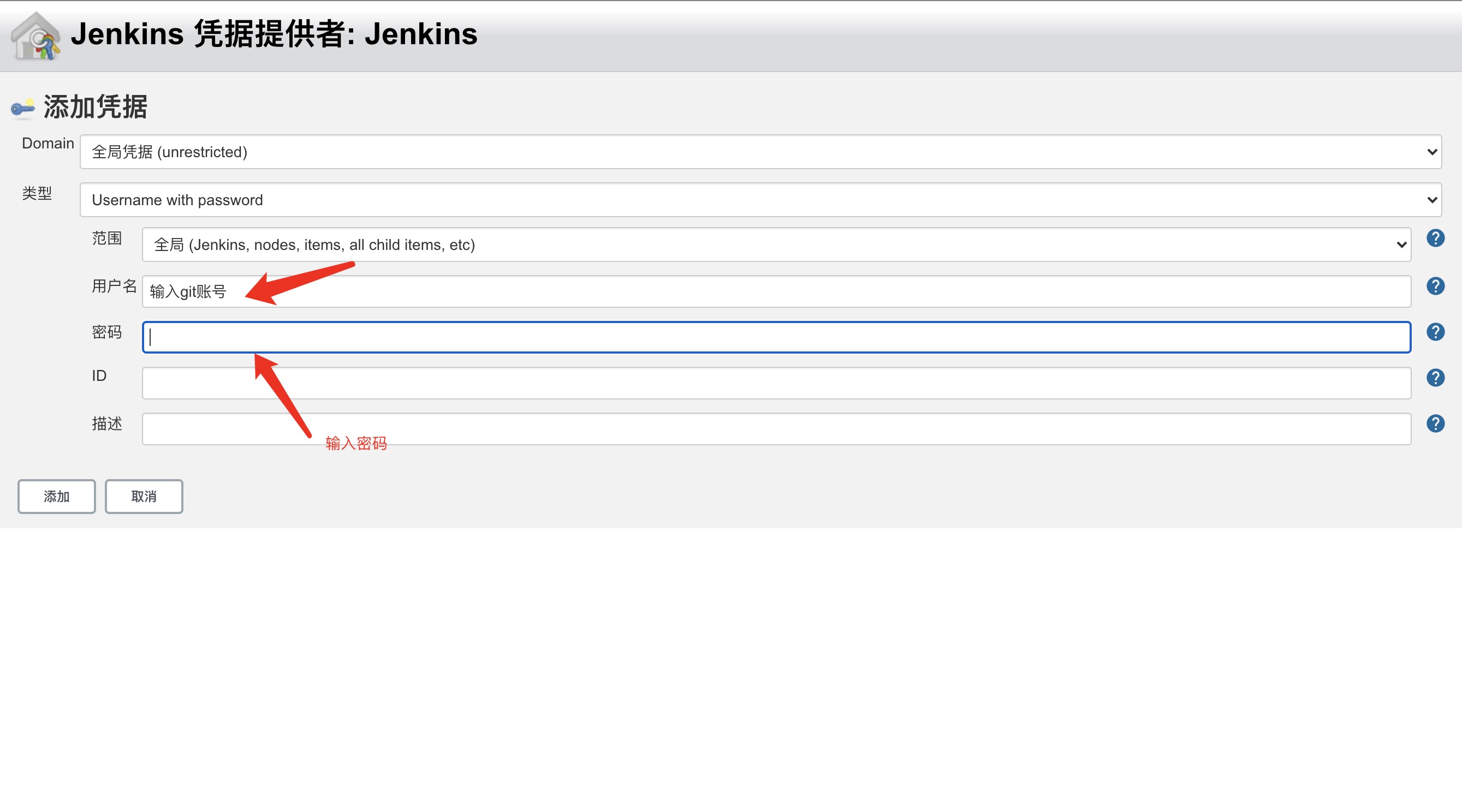 jenkins拉取gitlab代码_python 获取jenkins的构建信息