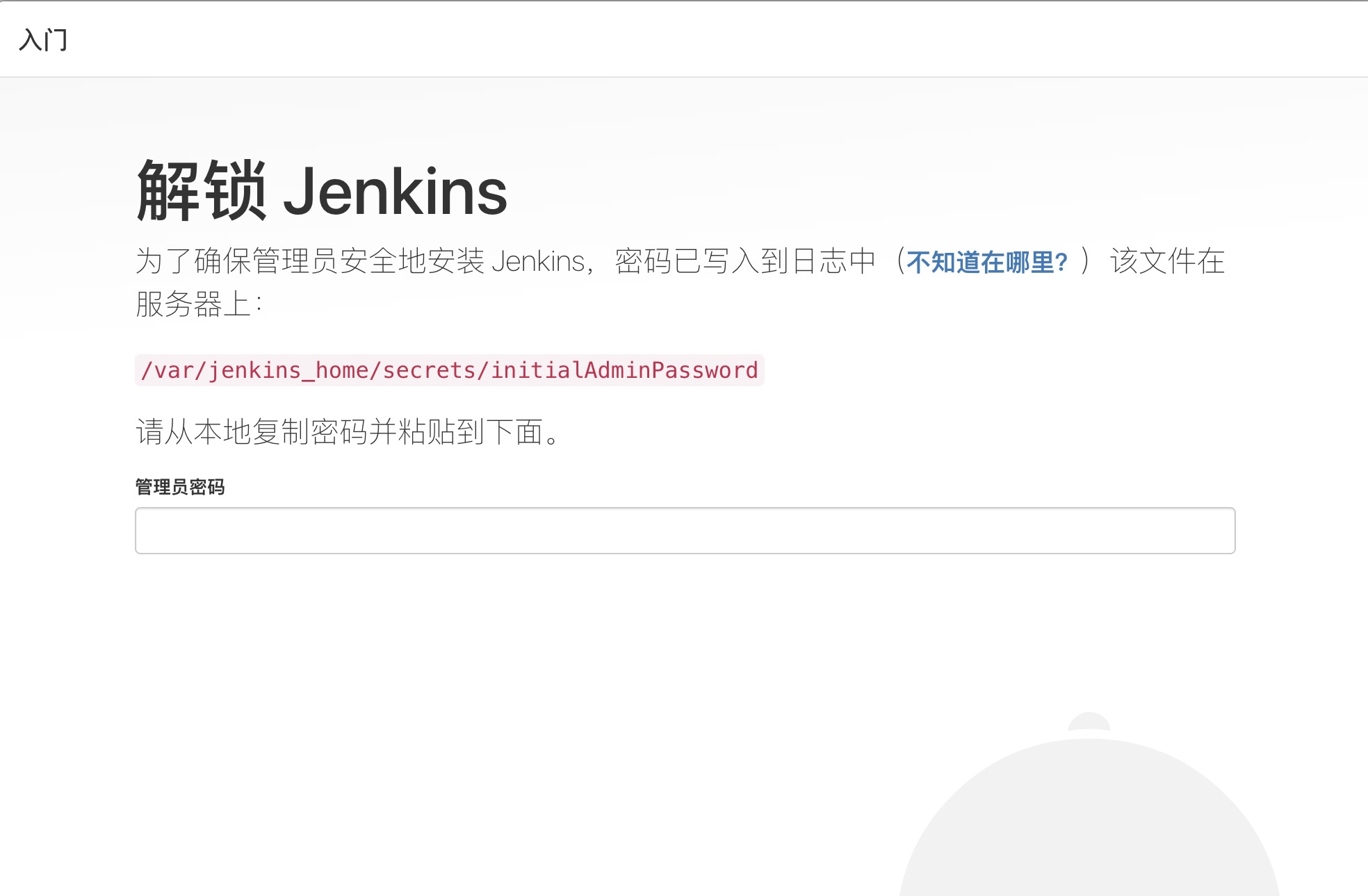 docker（12）使用Dockerfile创建jenkins+python3+pytest环境「建议收藏」