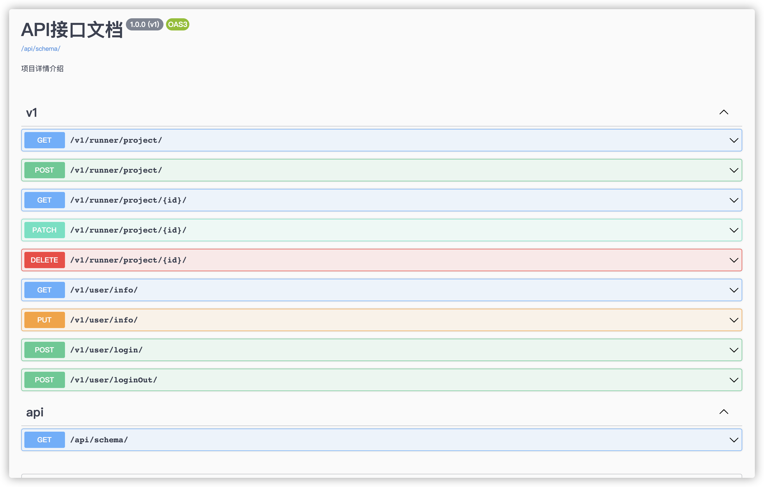 POSTMAN自动生成接口文档_接口测试用例自动生成工具