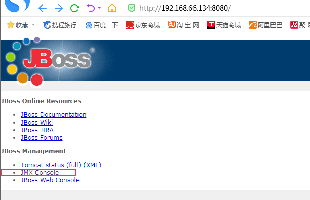 JBOSS未授权访问漏洞复现第1张