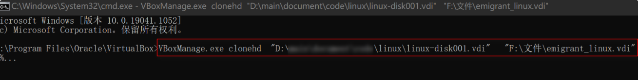 virtualBox的vdi克隆过程