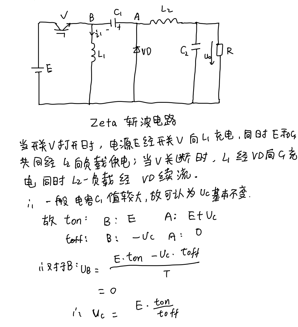 斩波电路图图片