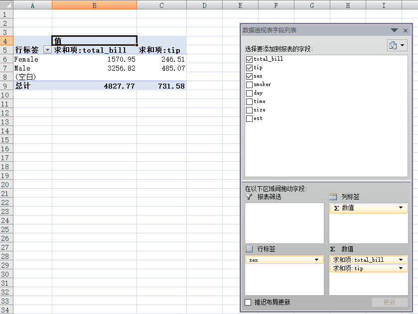 Adding an interactive living pivot table to Excel wtih Python ...