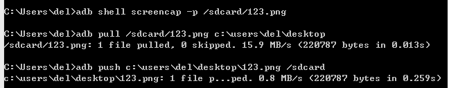 adb命令——简单常用命令介绍：将文件从手机上传输到电脑里：adb pull /sdcard/123.png c:usersdeldesktop第1张