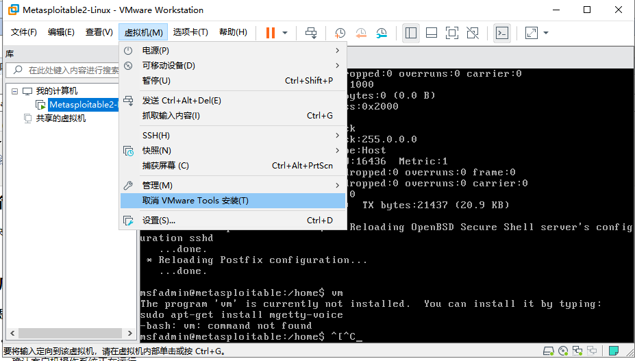 Vmware 虚拟机 如何让鼠标从虚拟机中返回到个人计算机中 小菠萝测试笔记 博客园