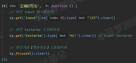 Cypress系列 可操作类型的命令之clear 小菠萝测试笔记 博客园