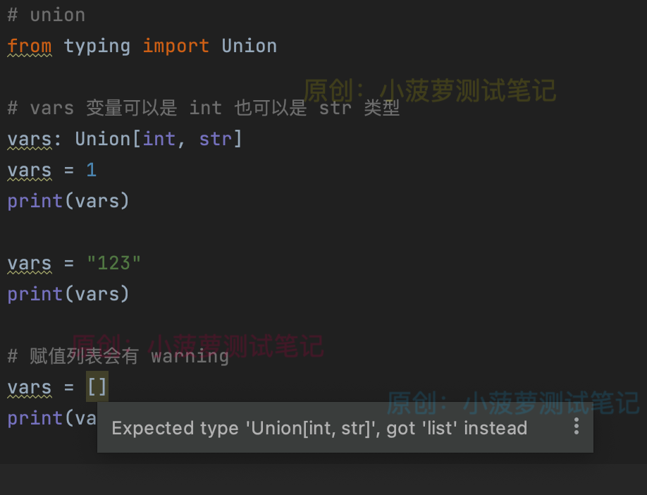 python-typing-union