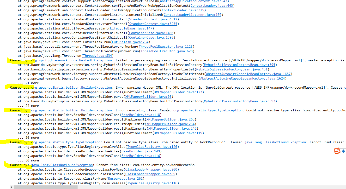 クラスorg.springframework.web.context.ContextLoaderListener の