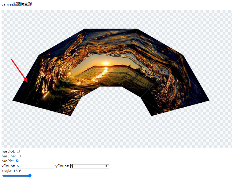 弯曲变形-存在线框
