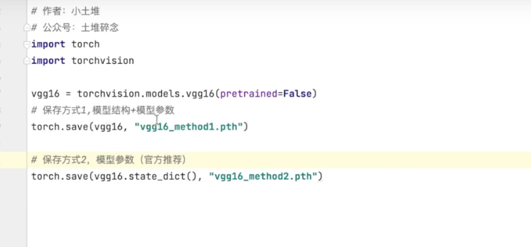 image-20210809145705557