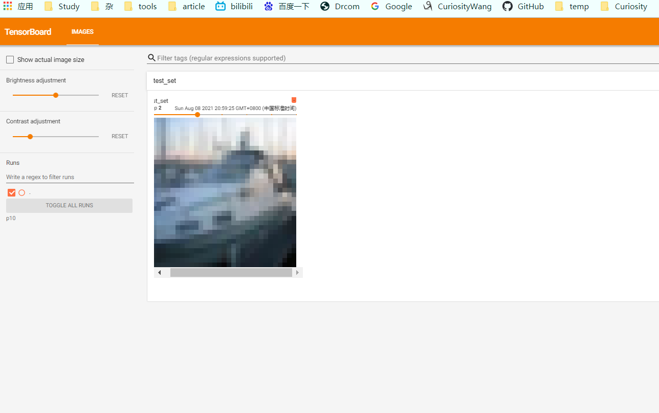 image-20210808210514545