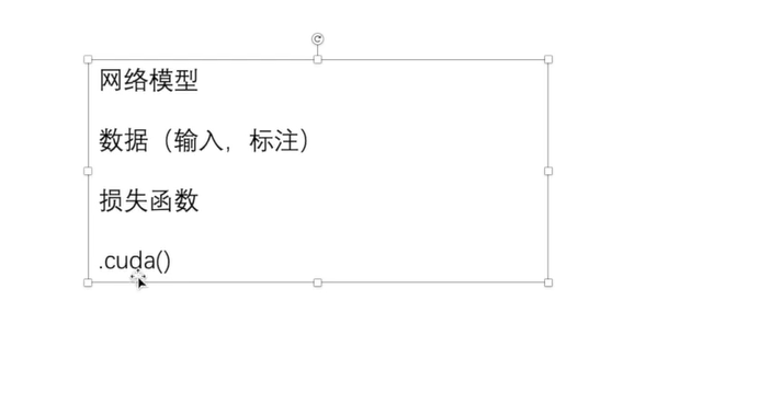 image-20210809171849510