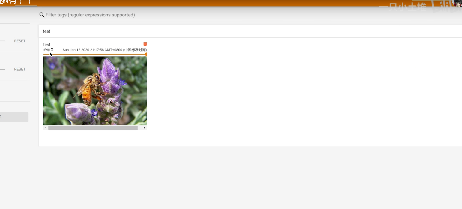 image-20210808174305834