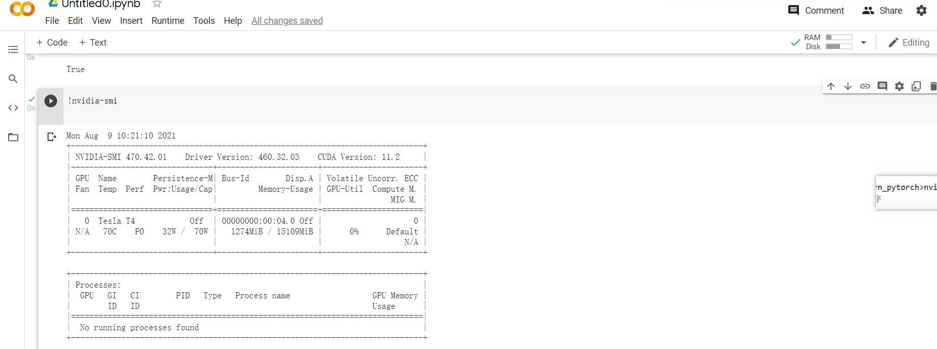 image-20210809182138702