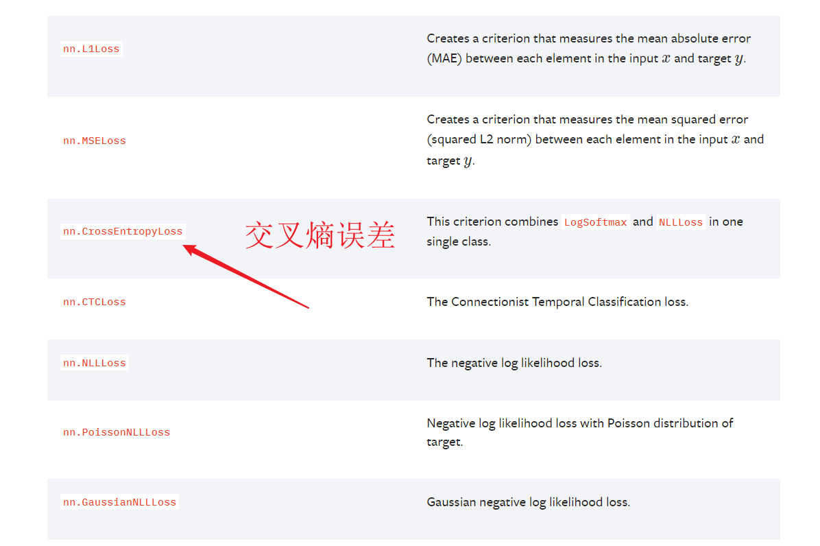 image-20210809114406070