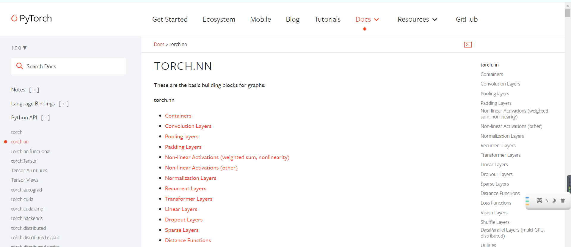 image-20210809083319035