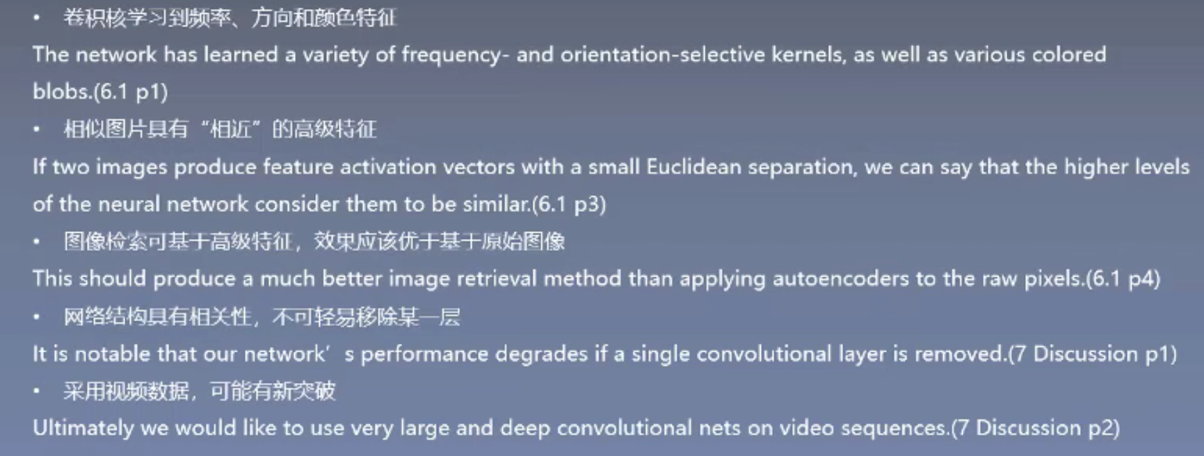 image-20210821180929570