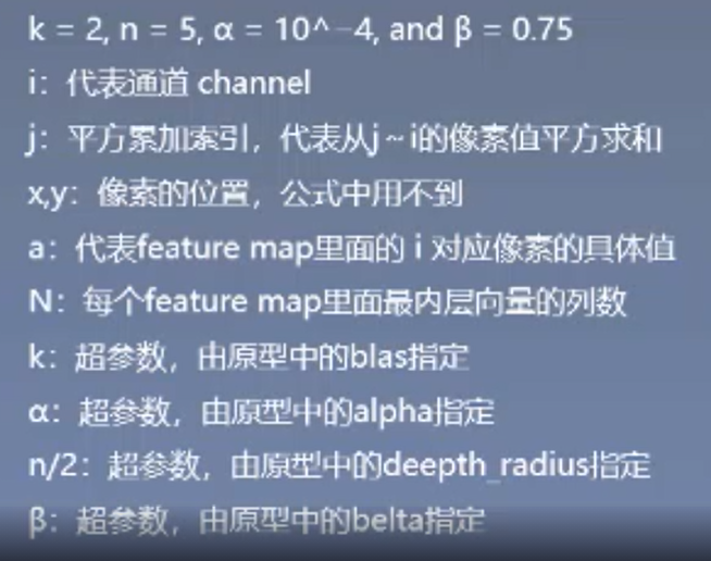 image-20210821163931285