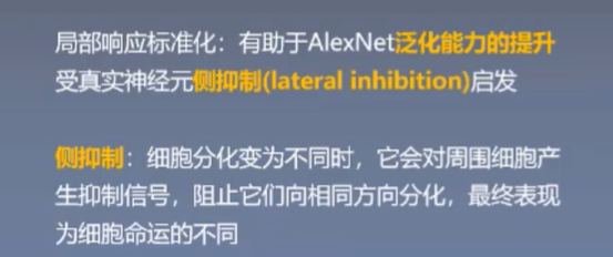 image-20210821163550432