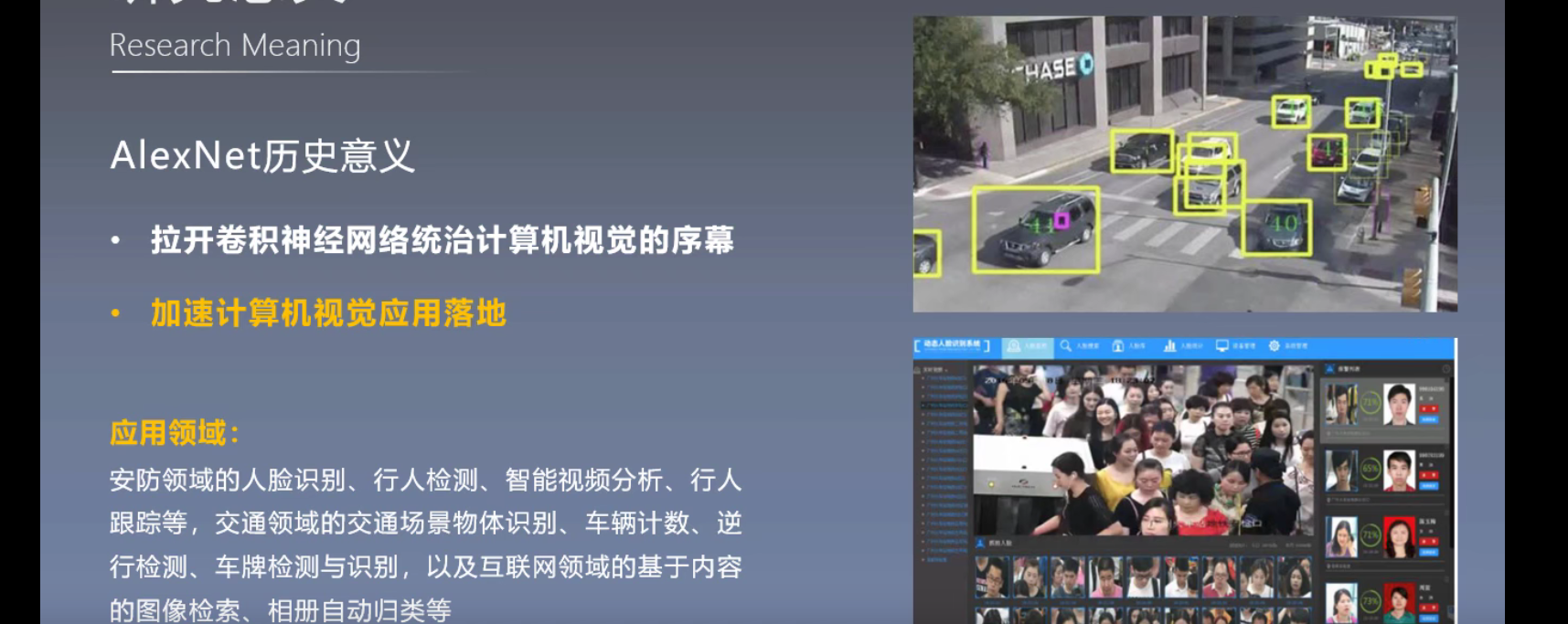 image-20210806145831248