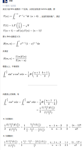 点火公式华里士公式详解