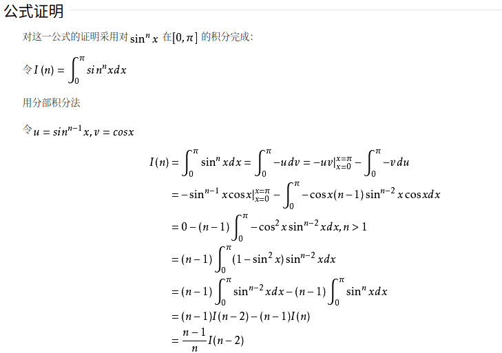 点火公式华里士公式详解