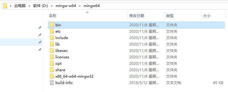 image-20201109023027656