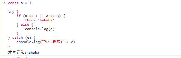 JS 中try用法 - 木子昜 - 博客园