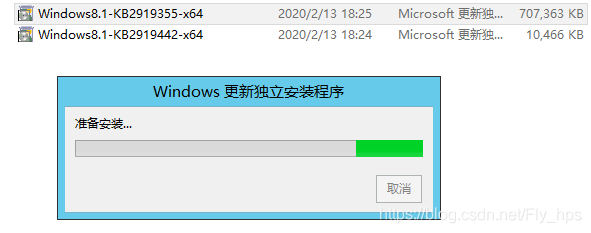 Windows server 2012安装VM tools异常解决办法第4张