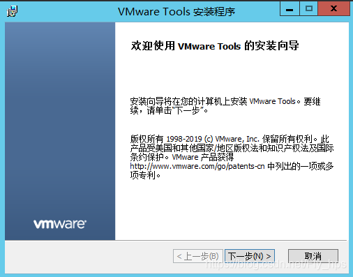 Windows server 2012安装VM tools异常解决办法第5张