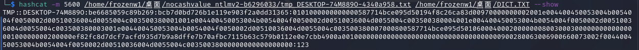 破解pcap文件的NTLMv2 hash以得到密码明文第6张