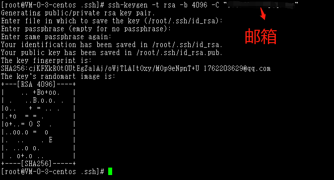 linux系统通过ssh拉取gitee项目 设置权限第7张
