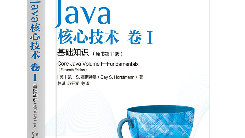 尚硅谷Java语言基础 第03讲